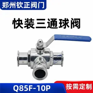 Q85F-10P不锈钢卫生级快装三通球阀T型食品级分流换向阀L型Q84F