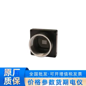 海康机器人MV-CB020-60UM-C 200万黑白 读码器智能相机