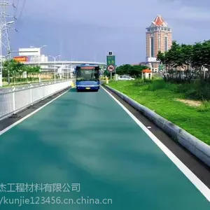 南陵县坤杰喷涂剂为道路穿上彩色外衣