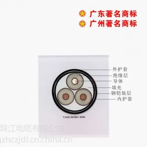 15KV铠装高压电缆YJV22花城广州珠江电缆