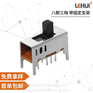 乐辉电子厂家直供耐高温拨动开关