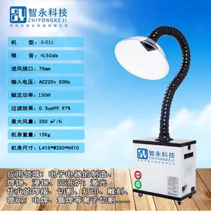 艾灸烟雾净化器可移动艾灸排烟去烟设备价格