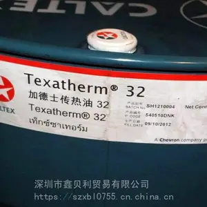 ��Ӧ�ӵ�ʿ�����ܴ�����32,�ӵ�ʿ������46,Caltex Texatherm 32 46
