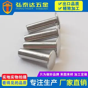 【不锈钢铆钉批发，圆头半空心铆钉，304大扁头铆钉】厂家供应