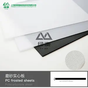 PC光学板 阳光板 耐力板 薄片 阳光棚 车棚 雨棚 插接板 锁扣板 温车大棚等PC塑料玻璃