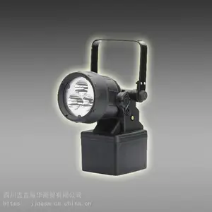 轻便式强光探照灯 便携式强光防爆探照灯 手提式探照灯 YBW3550