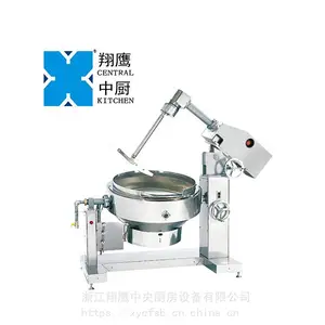 XYZDCG-150 全自动炒锅 全自动行星搅拌炒锅 全自动搅拌燃气炒锅