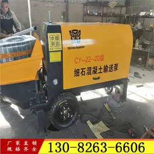中矿PC5I混凝土喷射机 矿用5立方湿式喷浆机 防爆型喷浆机厂家直销