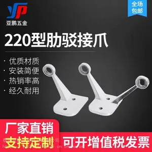 304 不锈钢肋驳接爪 / 玻璃爪 /幕墙爪件批发