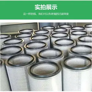 3290除尘滤筒价格 木浆纤维除尘滤筒