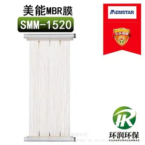 美能MBR膜SMM-1520浸入式PVDF中空纤维超滤膜厂家直销