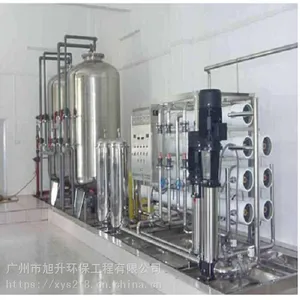 贵州制药针剂GMP标准纯化水设备厂家