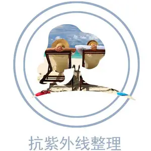 �������������� UPF�ɴ�50+ ��ˮϴЧ��һ��ɴ�50������