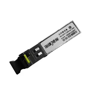 ��������HK-SFP-1.25G-40-1550 ǧ�׵��˵�ģ���߹�ģ��