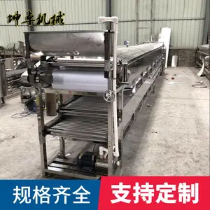 数控凉皮机整套设备支持定制 方圆一体凉皮机坤卓现货