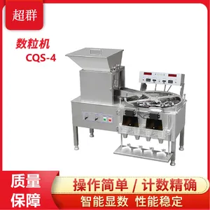 CQS-4��Ⱥ��е�豸����Ƭ�����ܵ�����Ƭ��������ҩ�轺��������