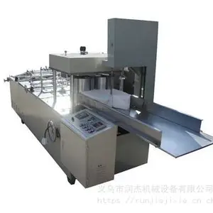 销售厂家折叠机 毛巾折叠机器 卫生纸折叠机 床单折叠机设备