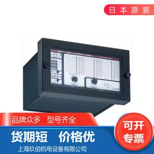 �ձ�HASEGAWA���ȴ����·ֱ���ӵص����̵���RDM-15FA/RDM-30FA