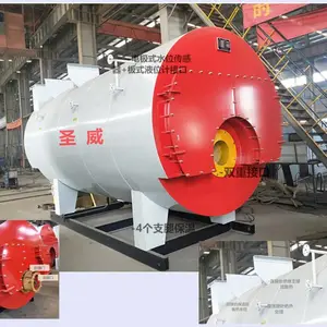 供应圣威WNS系列燃油气蒸汽锅炉 导热油炉(240-2400KW)