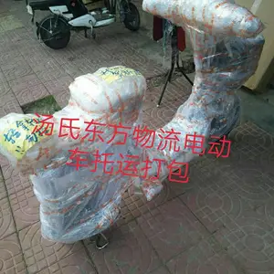 广州到长沙搬家物流托运电视机、行李、床垫、空调、冰箱、家具沙发