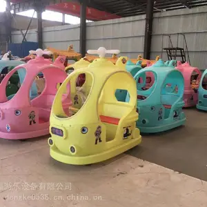 新款广场公主花车电瓶玩具车,夏季夜市摆摊生意双人碰碰车