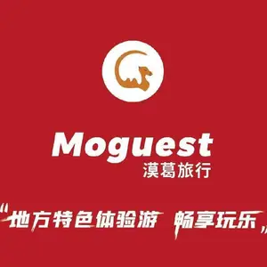 敦煌市漠葛旅行社有限责任公司