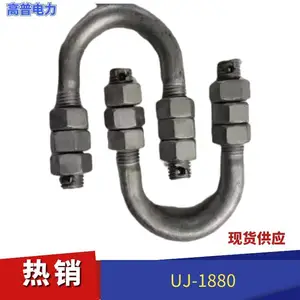 �������U����˿��������U-1880��U-2080��U-2280��UJ-1880��UJ-2080��U