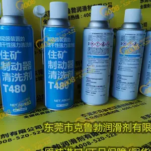 �ձ�ס�� SUMICO Sumicut Oil15/21 ���������� 18L