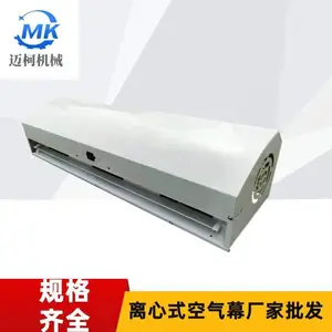 FM1.2米工业离心式风幕机 全金属铝风轮坚固耐用吹风距离远