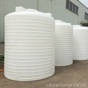 10吨白色塑料水塔PE储罐