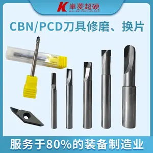 ���ϲ���ϳ��PCDϳ��������ĥ�����ȶ�-���ⳬӲƷ��