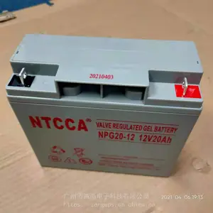 增城恩科NTCCAUPS蓄电池报价|UPS电源选购
