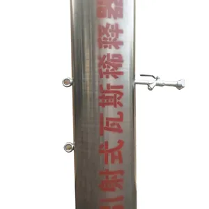 MGE-280型引射式瓦斯稀释器