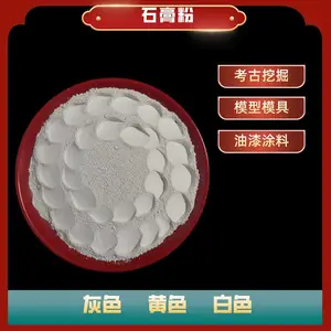 ����ƽɰ����ʯ��� �մ�ĥ��ʯ��� ʳ�þ���ֲʯ���
