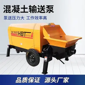 迈达混凝土输送泵二次结构泵小型混凝土泵二次构造泵大型混凝土泵柴油混凝土泵大颗粒混凝土泵细石泵