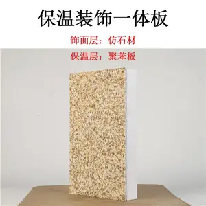 �۸���Խ���������������޷�ʯ�ı���װ��һ���