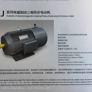 ��ǿ�Ԫ���ܿƼ�ɽ����Ԫ���YBM2-160M-4-11KW