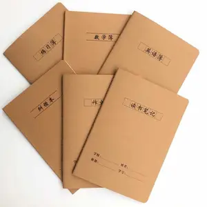 长沙学生作业本印刷厂