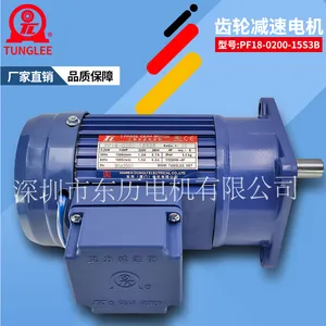 TL���Ŷ������ٵ��PF18-0200-15S3B�ϵ�ɲ�������Ť��YS100W-4P