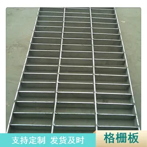 齿形承重强钢结构平台 旺来丝网洗车房普碳扁钢格栅板钢格栅厂家