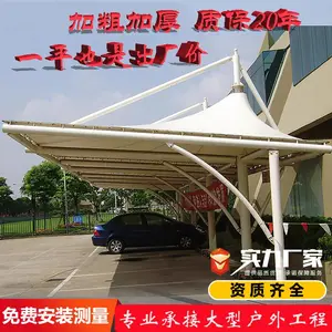 厂家膜结构汽车停车棚充电桩棚电动自行车棚张拉膜遮阳雨棚