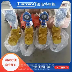 电动防爆型阀门 D971X-16CDN100 软密封软密封 衬胶阀
