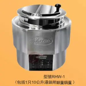�Ϻ���˳����HATCO�ո�RHW-1B���õ���Ƕ��ʽ����������������