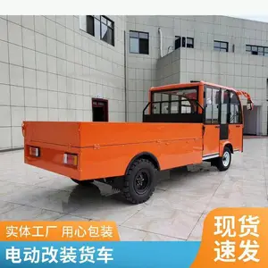 3�ֵ綯��װ���� ����ƽ�峵 ����ǿ����������β����ᳵ