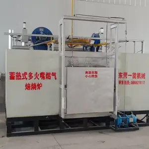 蓄热式多火嘴燃气焙烧炉热卖中
