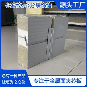��糧����75mm�����в�ʽ���޼�о�� ����ʽ�ݶ��̶���ǽ��