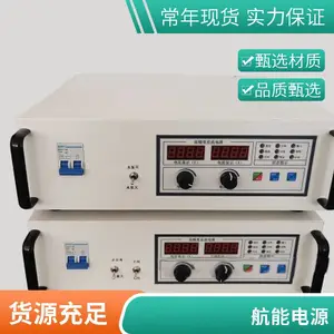 150V80A大型直流稳压电源-高频开关电源