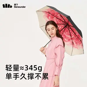 ���½�������ɡ С��ɡ ����ȫ������ ����̫��ɡ