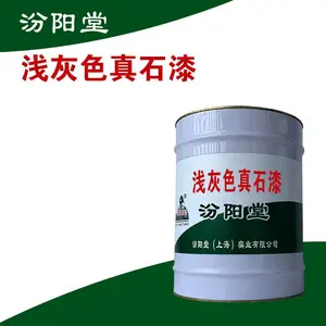 ǳ��ɫ��ʯ�ᣬ��Ʒ���ƣ��ʺ����ڶ��ֱ��档ǳ��ɫ��ʯ��