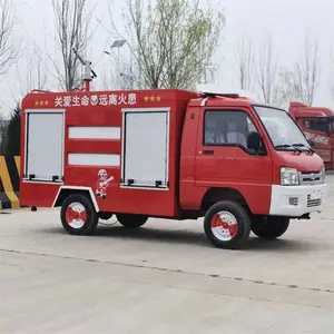 供应水罐消防车小型电动四轮消防救援车 街道灭火微型巡逻车